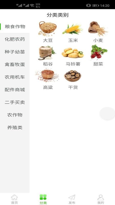 益稼通最新版免费下载地址v0.0.56
