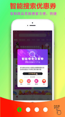 云购街最新版免费下载v2.1.32