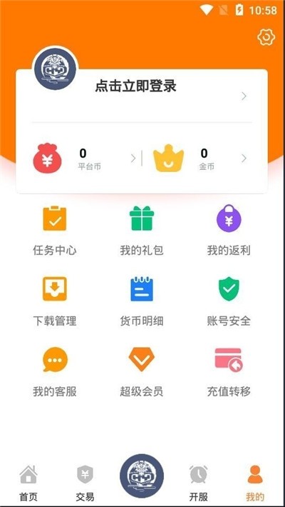 幻夜手游安卓版下载v1.1