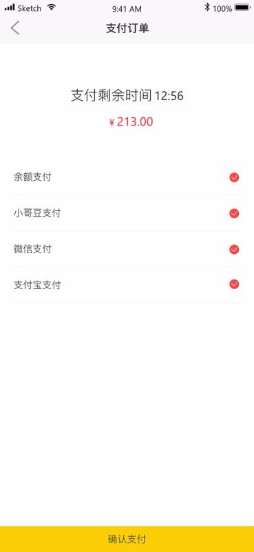 小哥商城手机apk安装包下载v4.3.10
