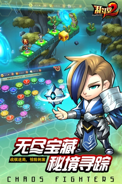 乱斗堂2手游安卓最新版下载v5.3.5