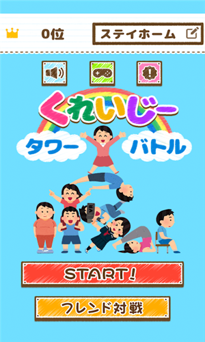 疯狂塔防战争最新版下载v1.0.2