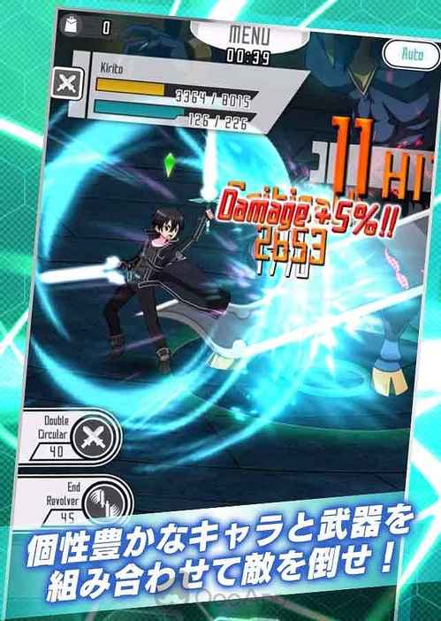 刀剑神域记忆重组最新版下载v1.31.0