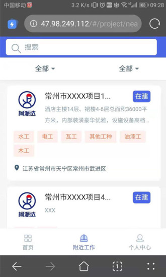 柯派达安卓最新版下载v1.0