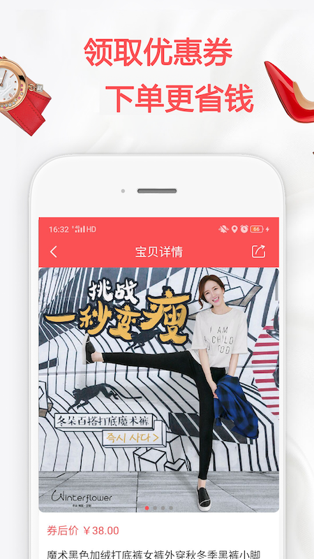 买吖安卓最新版下载v1.0.0