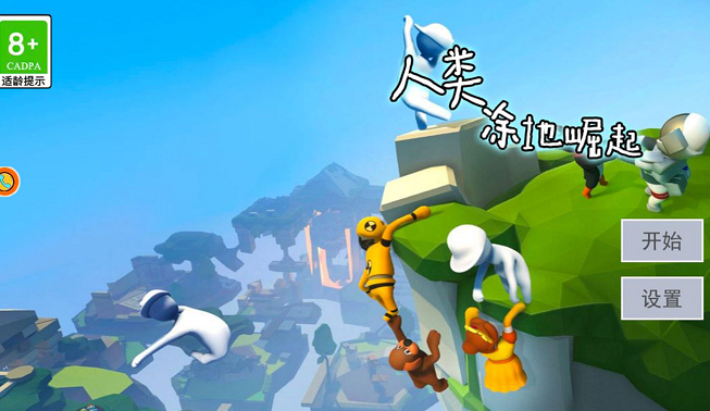 人类凃地崛起安卓最新版下载v1.0.1