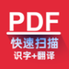 掌心扫描全能王安卓最新版下载v1.0