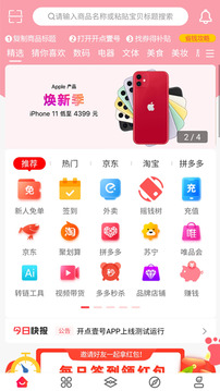 开点壹号ios版最新下载v2.2.25