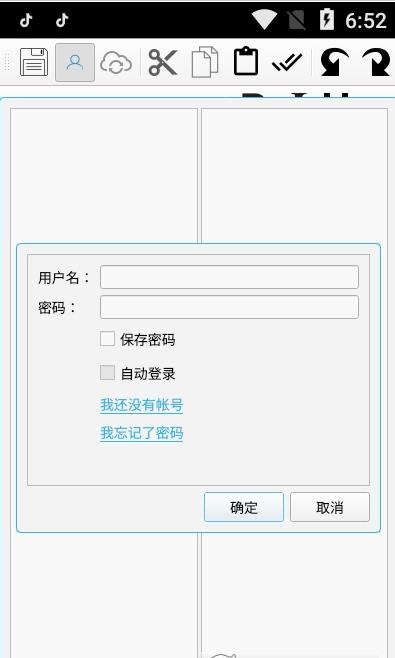 小蜜蜂写作安卓版在线v1.0