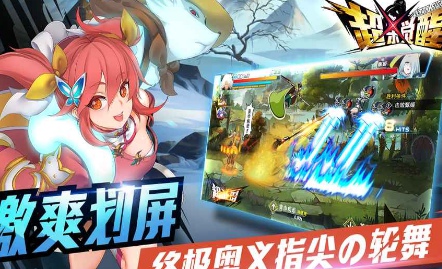 铜雀激斗最新安卓下载地址v1.0.3