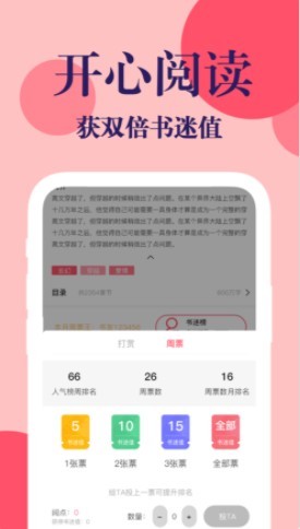 时光书吧最新版免费下载v1.0.9.100