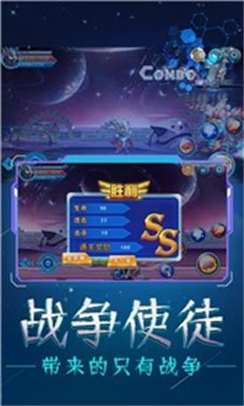 奥特战士安卓最新版下载v1.0.364