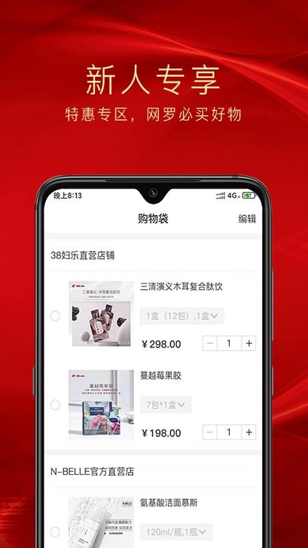 乐屋手机apk安装包下载v2.0.4