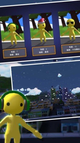 小黄人模拟器安卓版下载v1.0.1