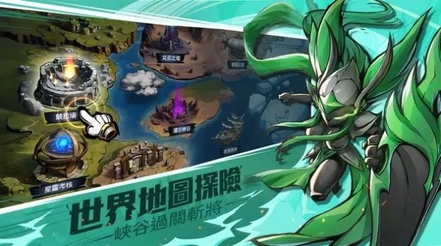 暗影传说游戏安卓版下载v1.4