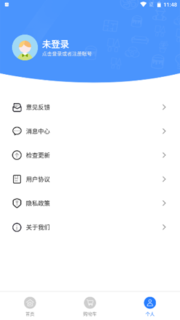 多妙神灯安卓最新版下载v1.0