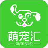 宠萌汇手机apk安装包下载v1.0.1