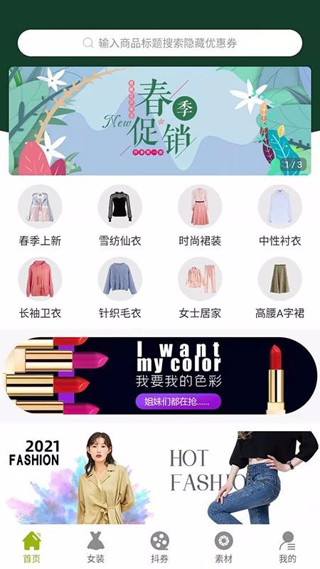到这网最新版免费下载v0.0.6