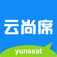 云尚席终端系统最新版免费下载v1.0.5