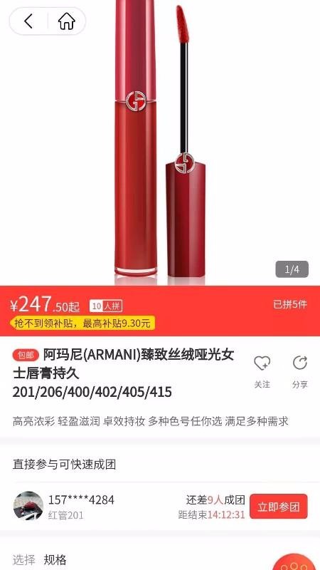 随拼乐最新版免费下载v1.0.4