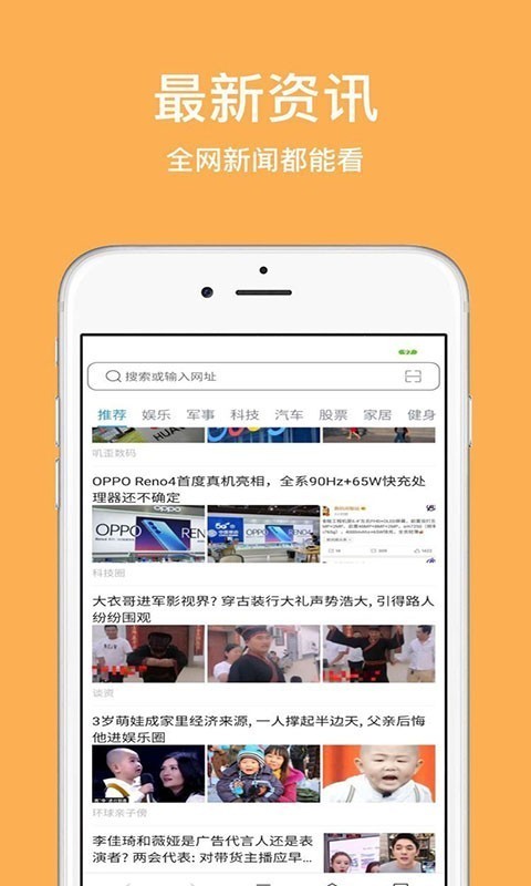天马浏览器安卓最新版下载v1.0.0.1000