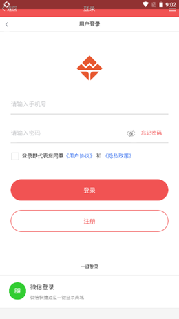 万太安卓最新版下载v2.0.29