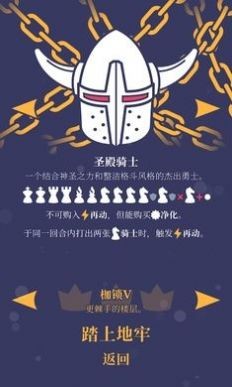 野蛮战卒安卓版下载v1.2.5