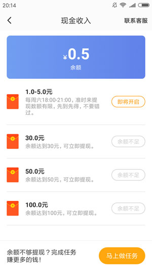 233小游戏最新版手机下载v2.9.0.0