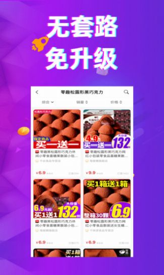 多返猫最新版手机下载v0.0.14