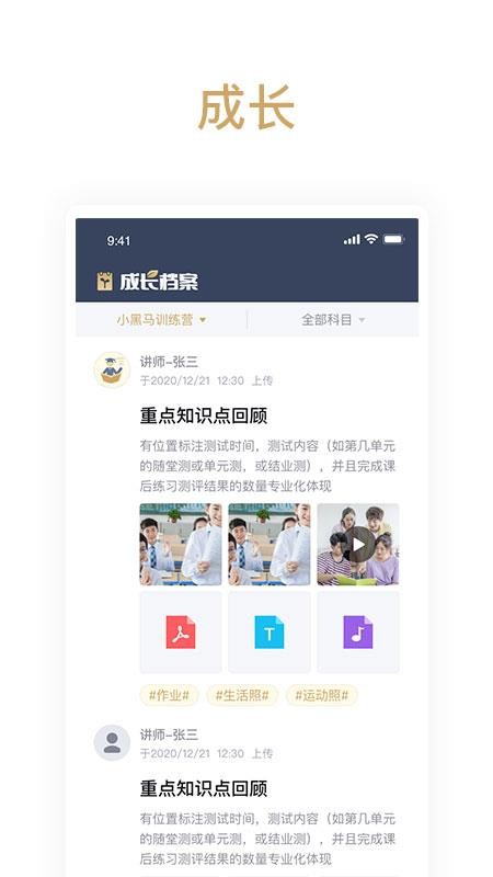 家源学苑最新版免费下载v1.0.0