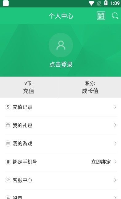 三象游戏手机最新下载v1.1.0