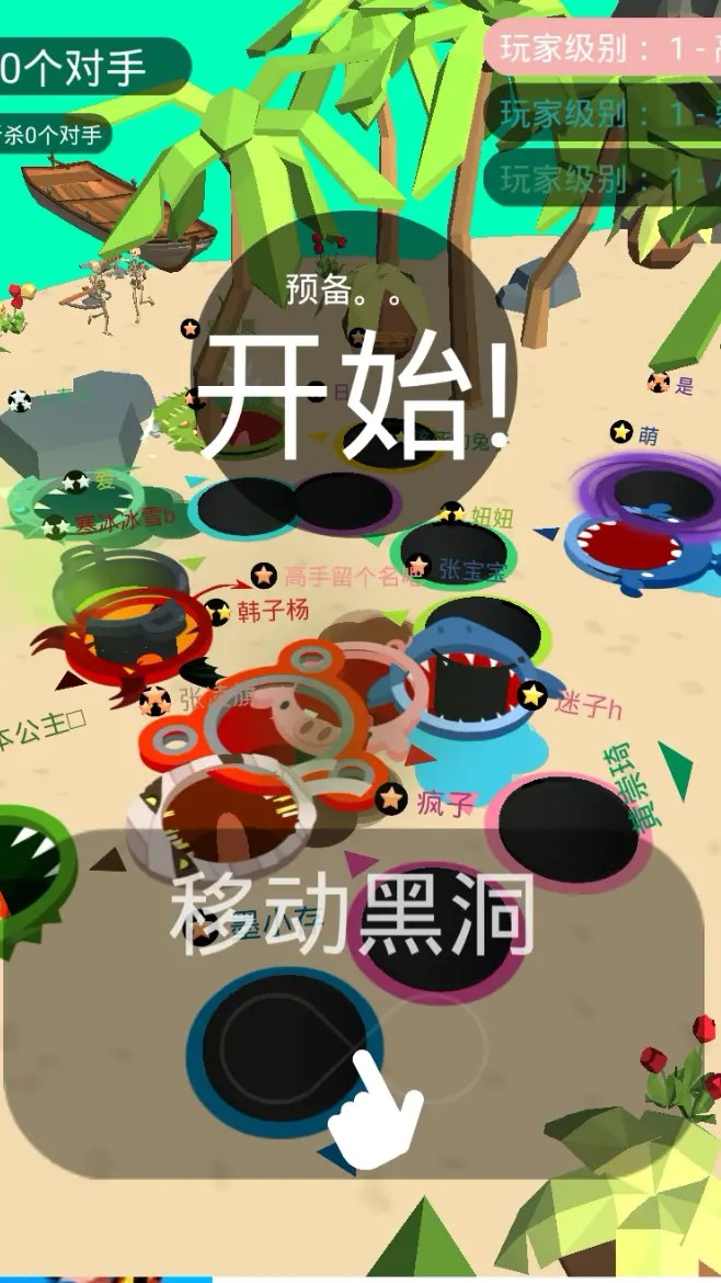 黑洞入侵计划游戏安卓版下载v1.0.0