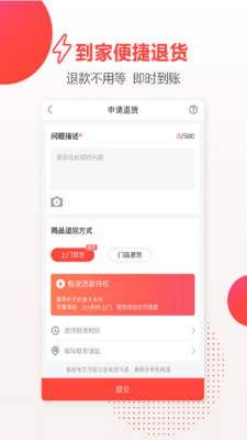 天虹最新版免费下载v1.0