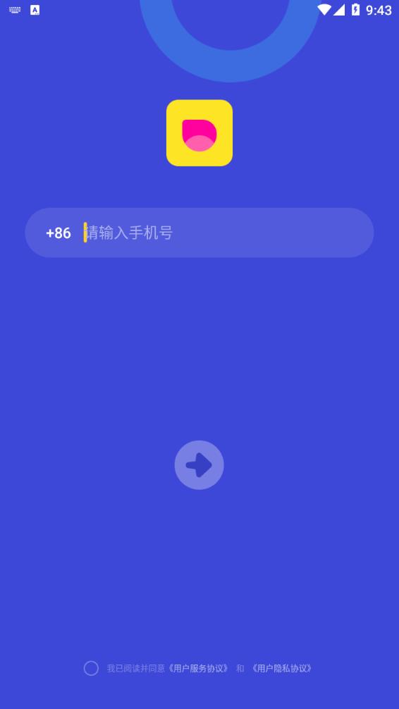 喜说交友手机免费下载v1.0