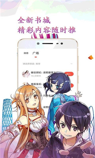 懒猫阅读安卓最新版下载v1.23.02