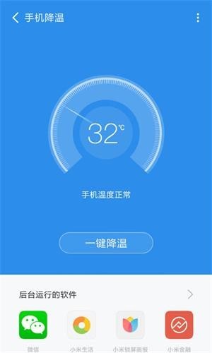 青春全能清理卫士安卓版下载v1.0.0