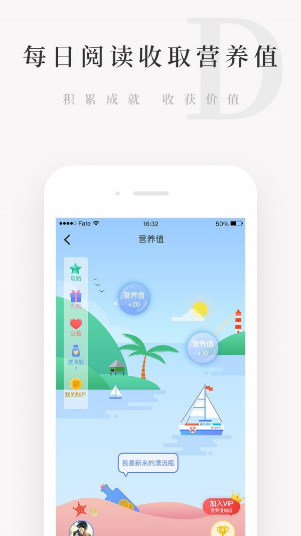 天天小读安卓最新版下载v4.1.6