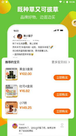 多好安卓最新版下载v1.0.0