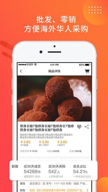 永鑫国际最新安卓免费下载v1.1.5