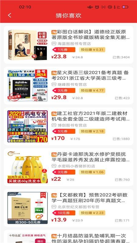7乐购手机apk安装包下载v1.0.6