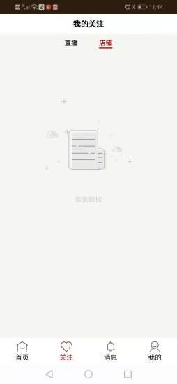 滴雨轩手机apk安装包下载v1.7.0