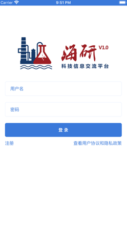 海研安卓最新版下载v1.1.1022
