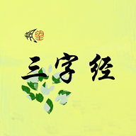 朔望三字经最新版免费下载v1.0.2