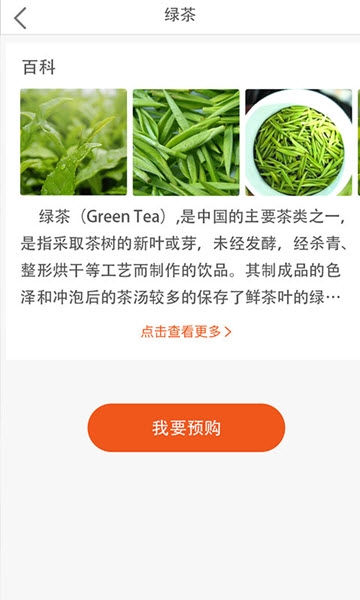 茶吉送最新版免费下载v3.19.4