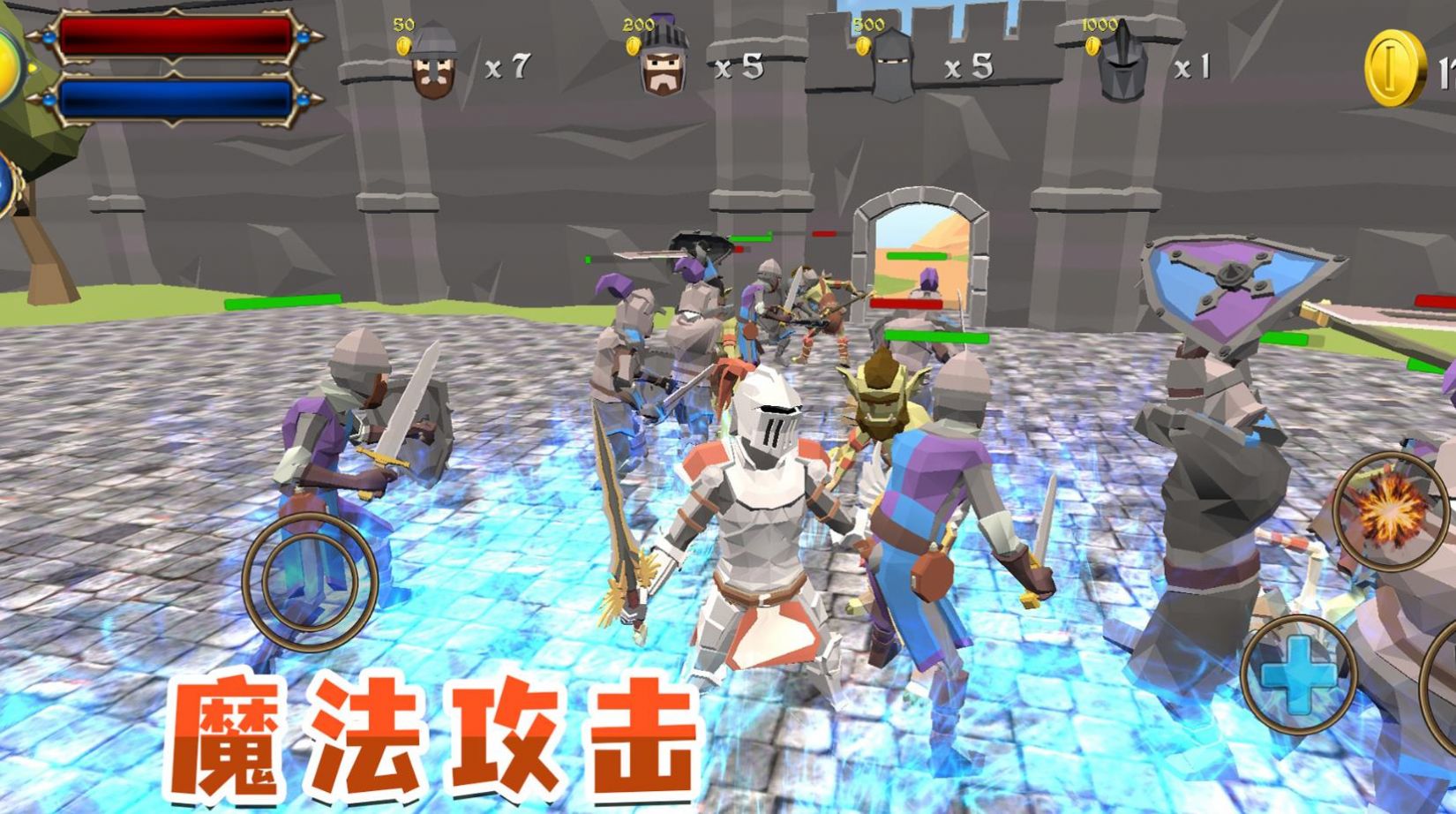 小兵成长记游戏安卓版下载v2.3