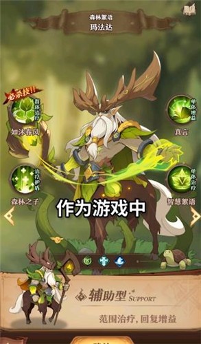 深渊与秩序游戏安卓版下载v1.0.1