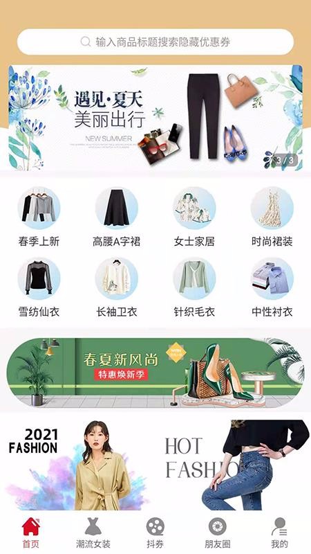 白看平台手机apk安装包下载v0.0.5