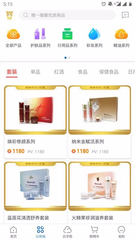 康婷云生活手机apk安装包下载v1.3.2