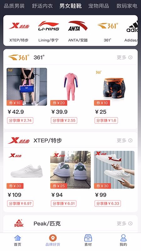 天荟园最新版免费下载地址v0.0.16