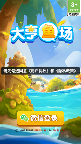 大亨鱼场游戏安卓版下载v1.0.3